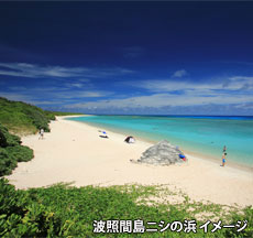 波照間島ニシの浜